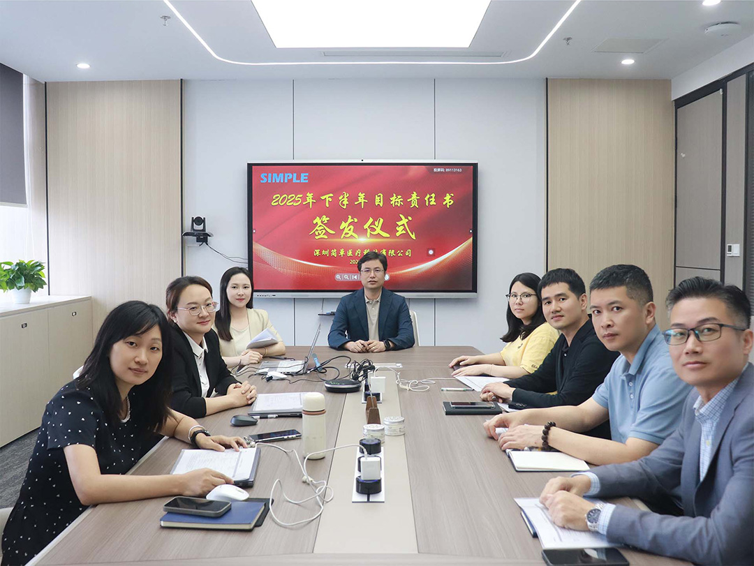 Simple Medical Assina o Acordo de Metas e Responsabilidades do Segundo Semestre de 2025: Definindo o Rumo