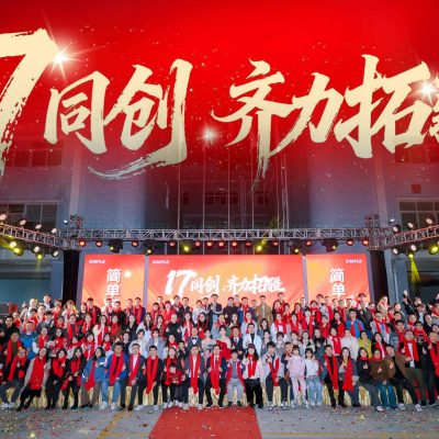 Grupo SIMPLE Conclui com Sucesso a Reunião Anual de 2026