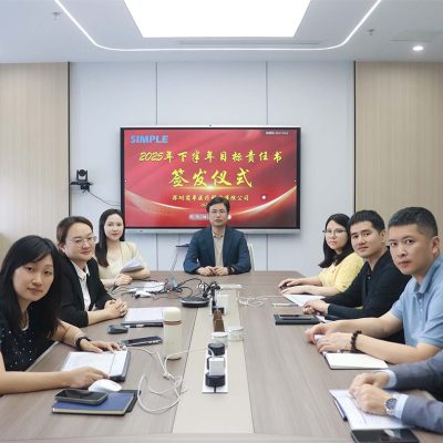 Simple Medical Assina o Acordo de Metas e Responsabilidades do Segundo Semestre de 2025: Definindo o Rumo